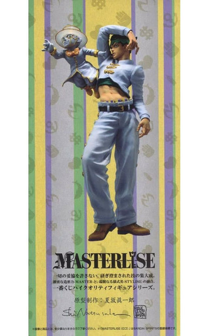 Rohan Kishibe & Heaven's Door MASTERLISE Figure - JoJo's Bizarre Adventure