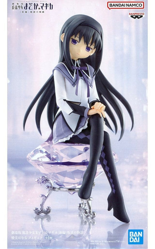 Homura Akemi Figure - Puella Magi Madoka Magica the Movie: Rebellion - Approx. 20 cm - Banpresto