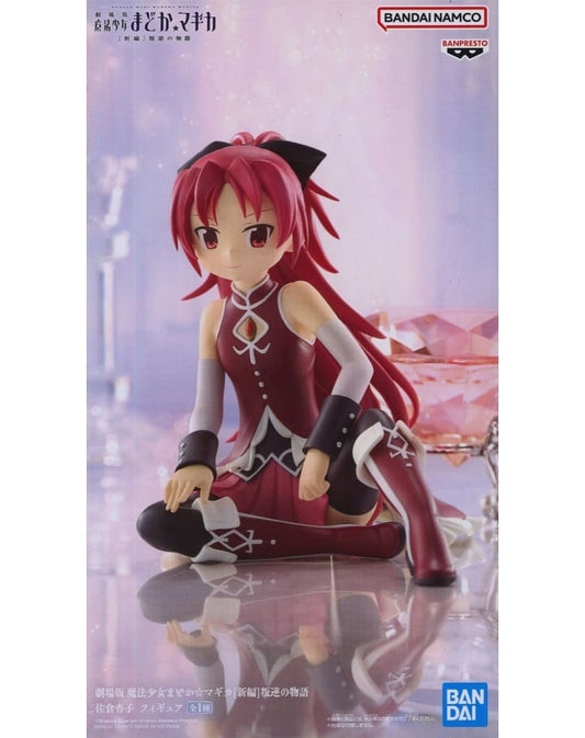 Kyoko Sakura Figure - Puella Magi Madoka Magica the Movie: Rebellion - Banpresto Approx. 19 cm
