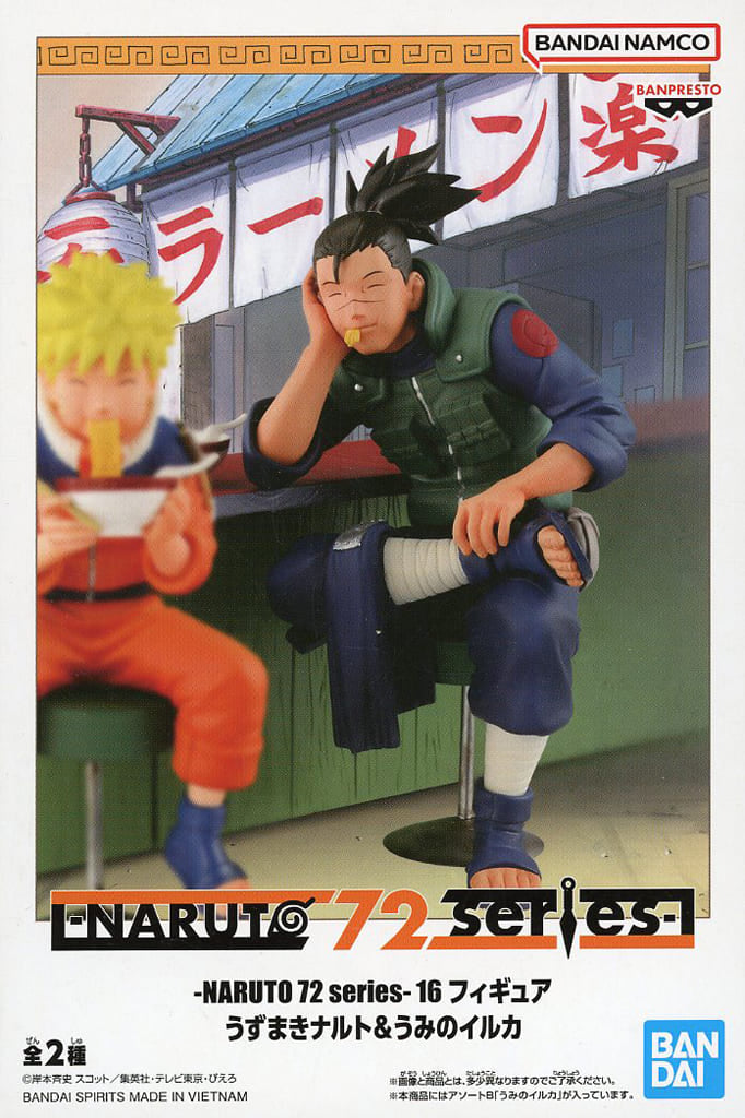 NARUTO 72 Series Naruto Uzumaki & Iruka Umino Figure