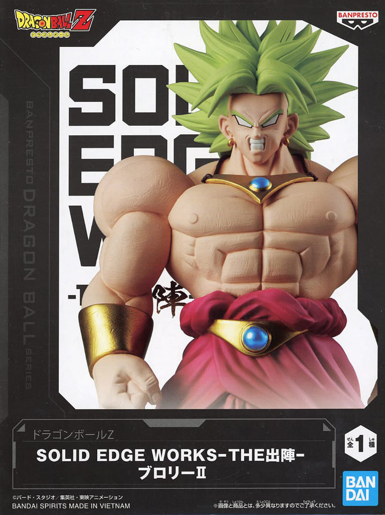 Broly Dragon Ball Z SOLID EDGE WORKS Figure Broly II