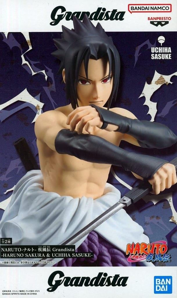 Grandista Sasuke Uchiha Figure - Naruto Shippuden