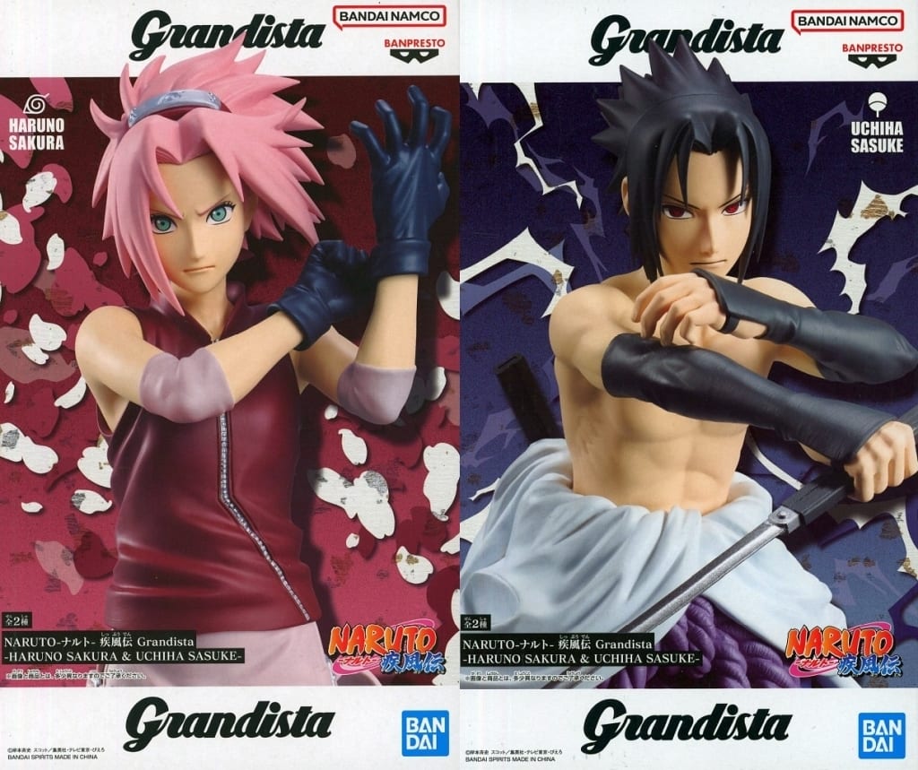 Grandista Naruto Shippuden Figure Set of 2, Banpresto Edition, Pre-owned