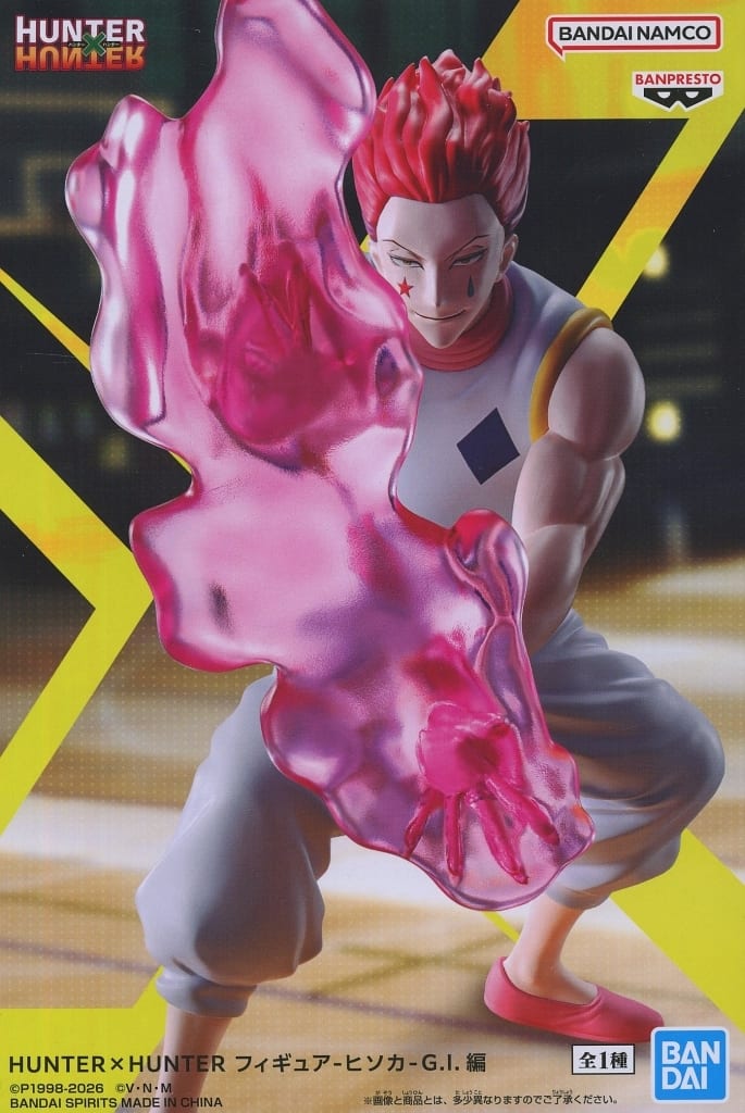 HUNTER×HUNTER Hisoka Morow G.I. Arc Figure