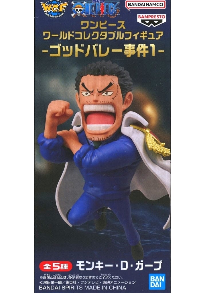 Monkey D. Garp One Piece World Collectable Figure