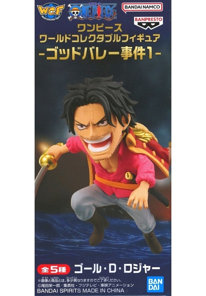 Gol D. Roger One Piece World Collectable Figure God Valley Incident 1