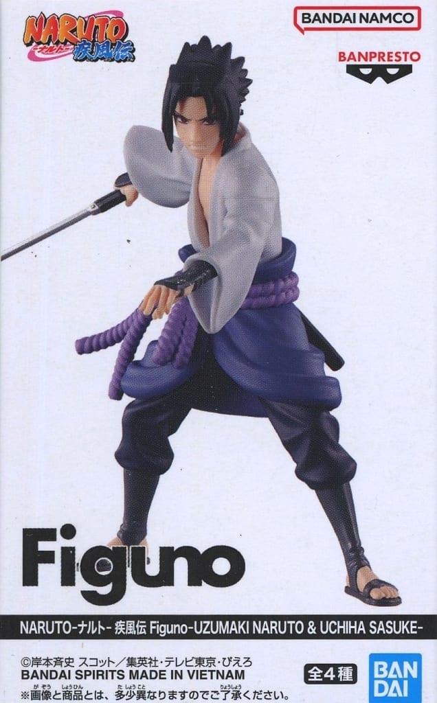 Figuno Sasuke Uchiha D (Sword) Figure – Naruto Shippuden