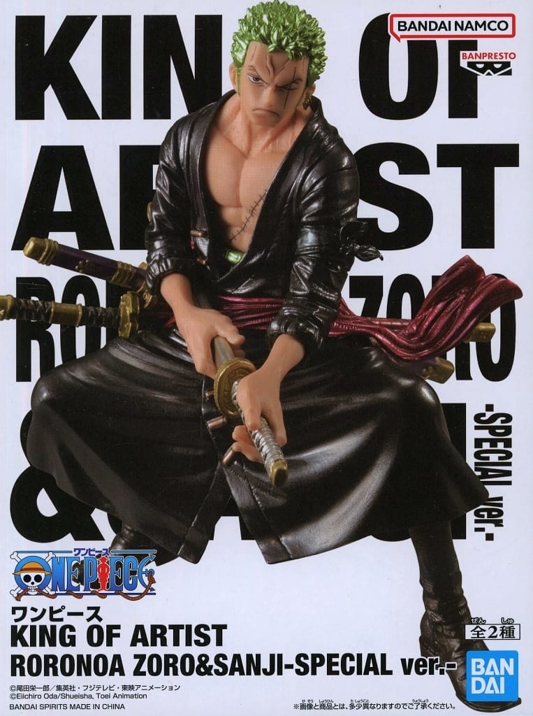 One Piece KING OF ARTIST Roronoa Zoro & Sanji Special Ver. Figure