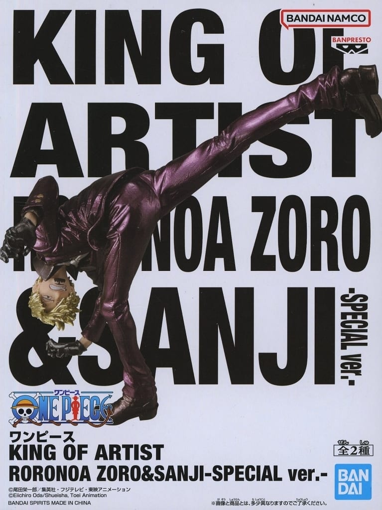 Sanji KING OF ARTIST Roronoa Zoro & Sanji Special Ver. Figure - One Piece