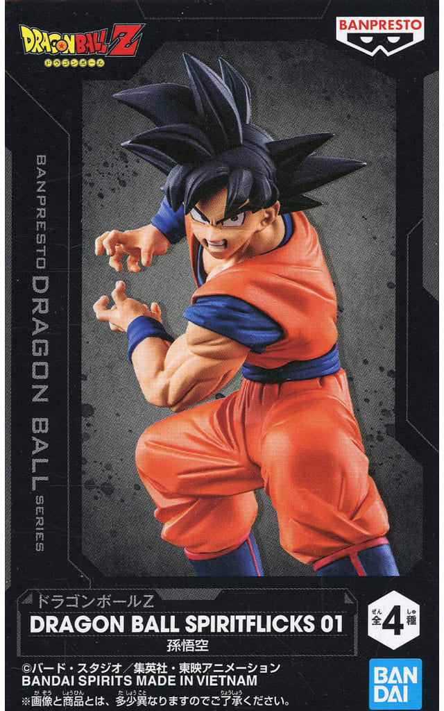 Son Goku Dragon Ball SPIRITFLICKS 01 Figure