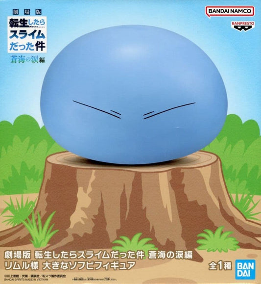 Rimuru Tempest Large Sofubi Figure, Slime Movie