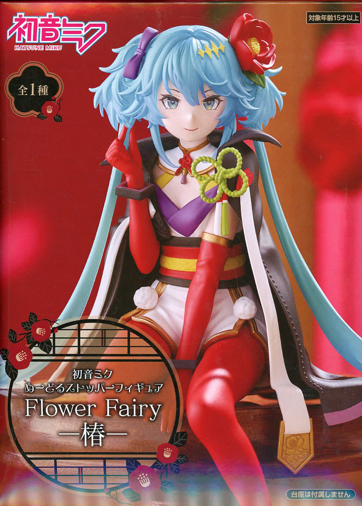 Hatsune Miku VOCALOID Noodle Stopper Figure Flower Fairy - Tsubaki (Camellia) 15cm - Furyu - Pre-owned