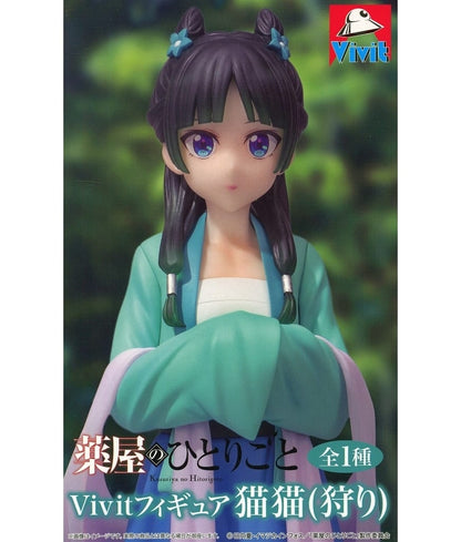 Apothecary Diaries Vivit Figure Hunting Outfit Version, 18 cm, System Service