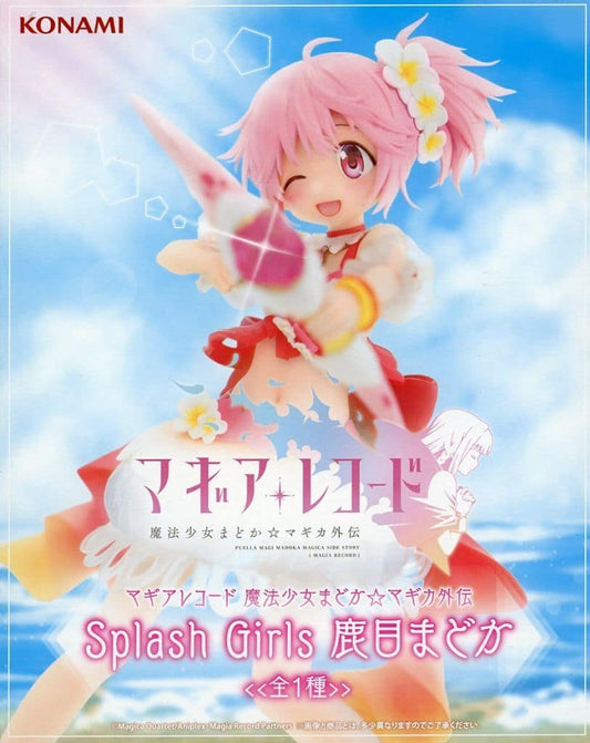 Madoka Kaname Splash Girls Figure - Magia Record: Puella Magi Madoka Magica Side Story - Konami Amusement - Height Approx. 18 cm (with Base)