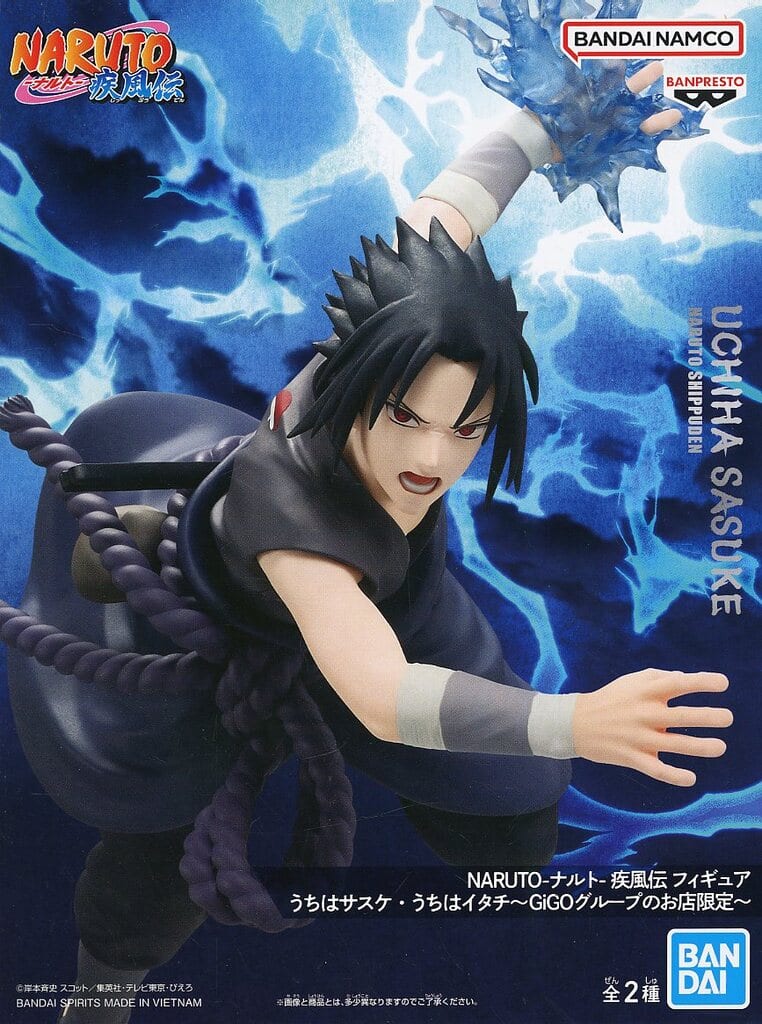Sasuke Uchiha Naruto Shippuden GiGO Limited Figure