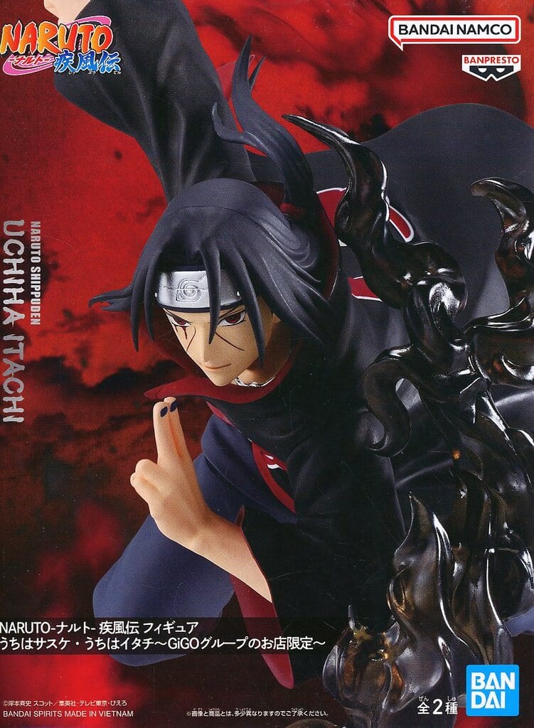 Naruto Shippuden Itachi Uchiha GiGO Limited Figure