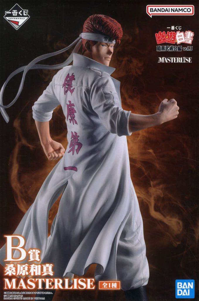 Kazuma Kuwabara MASTERLISE B Prize Figure - Yu Yu Hakusho