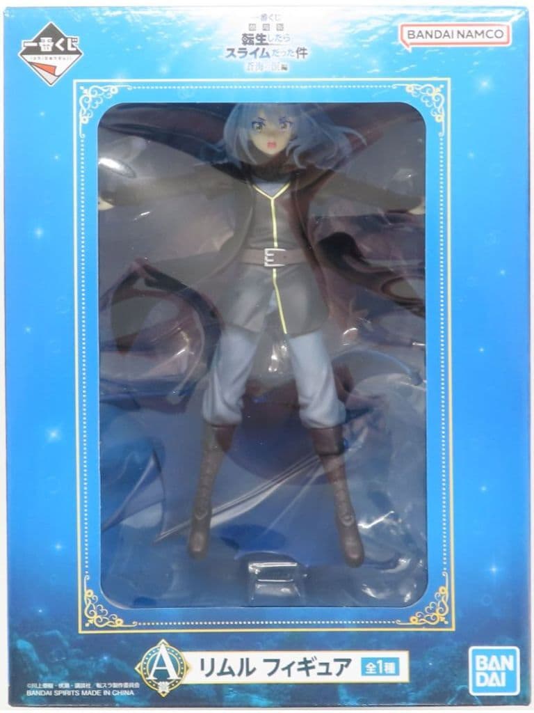 Rimuru Tempest A Prize Figure from That Time I Got Reincarnated as a Slime