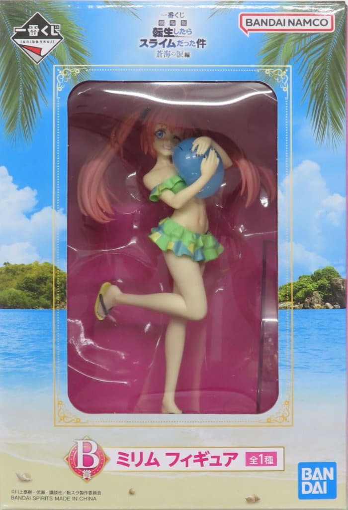 Milim Nava B Prize Figure | That Time I Got Reincarnated as a Slime