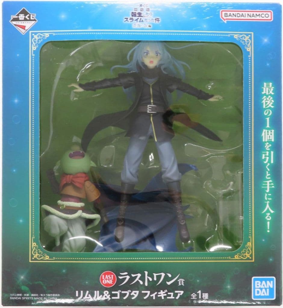 Rimuru Tempest & Gobta Figure from That Time I Got Reincarnated as a Slime