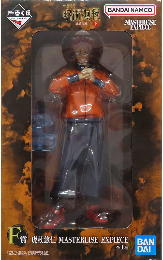 Yuji Itadori Jujutsu Kaisen Culling Game Chapter 1 Figure