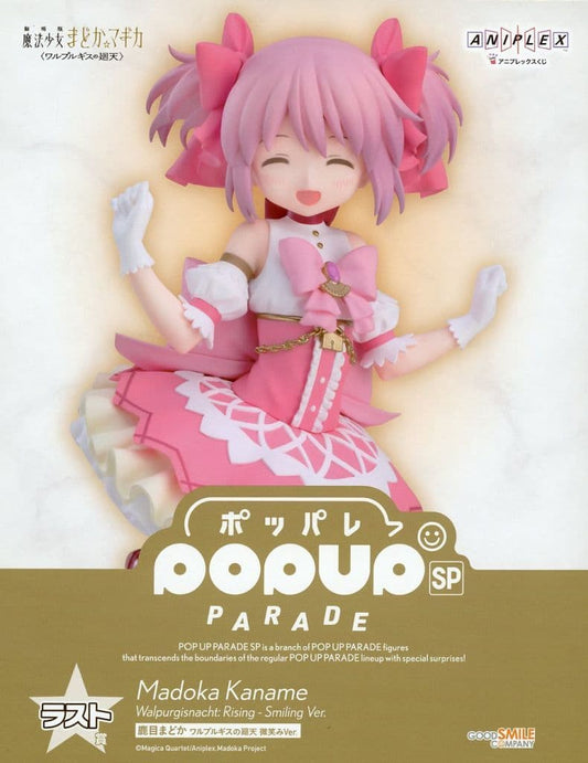 Puella Magi Madoka Magica - Madoka Kaname POP UP PARADE SP Smile Ver. (Walpurgis Movie) Last Prize Figure - Aniplex - Height Approx. 15 cm - Pre-owned