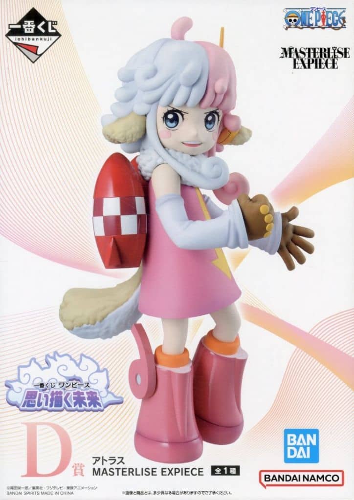 One Piece Atlas MASTERLISE EXPIECE D Prize Figure