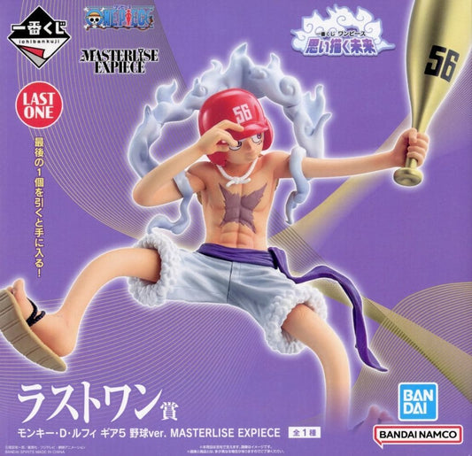 Monkey D. Luffy Gear 5 Baseball Ver. MASTERLISE EXPIECE Figure - One Piece