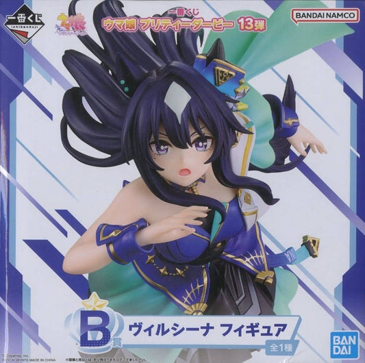 Verxina (Verxina) B Prize Figure — Ichiban Kuji Umamusume Pretty Derby 13th × BANDAI SPIRITS — 12 cm Prize Figure