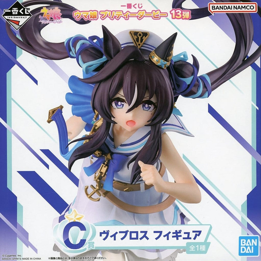 Vivlos C Prize Figure — Ichiban Kuji Umamusume Pretty Derby 13th (12cm) BANDAI SPIRITS — Pre-owned