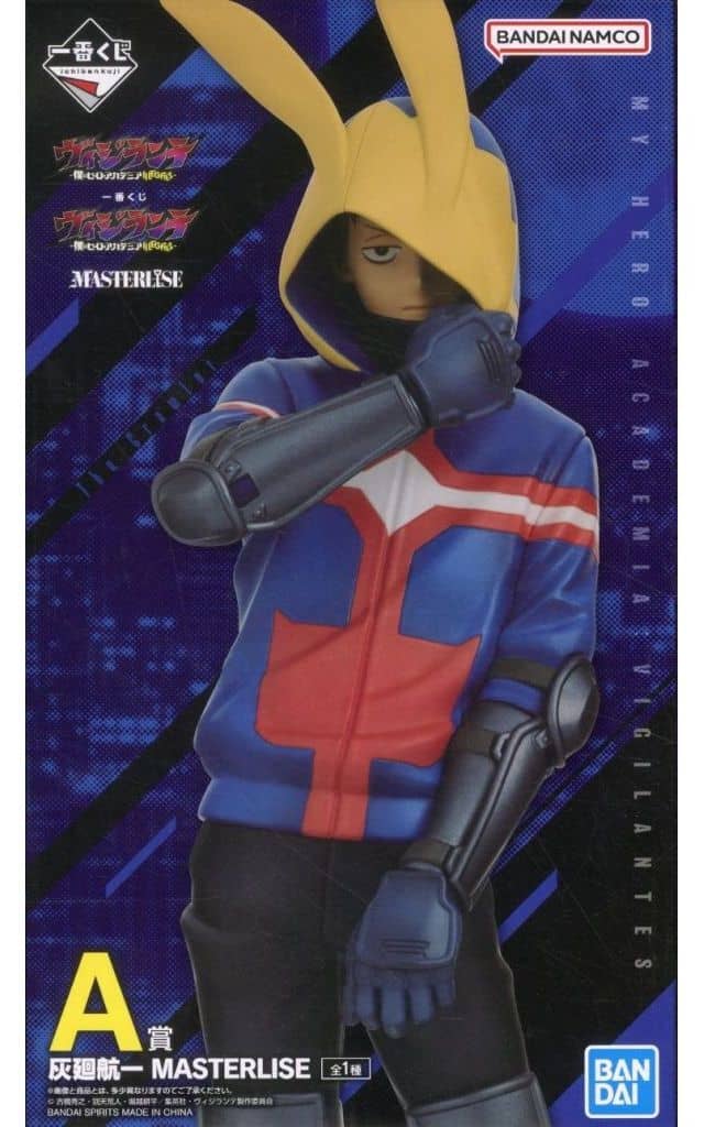Koichi Haimawari MASTERLISE Figure – Vigilante - My Hero Academia: Vigilantes