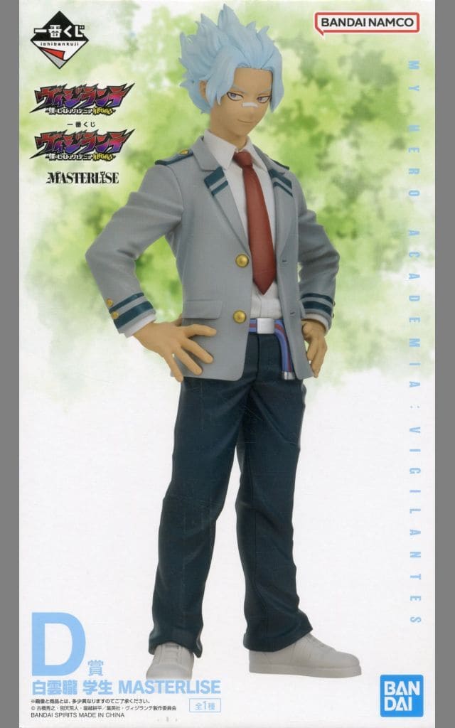 Shirokumo Oboro Student MASTERLISE Figure - Vigilantes