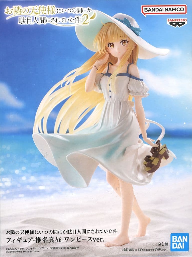 Mahiru Shiina One-Piece Ver. Figure - One Piece