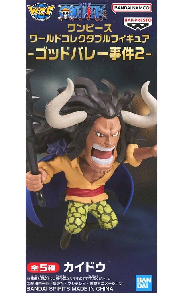 Kaido One Piece World Collectable Figure God Valley Incident 2