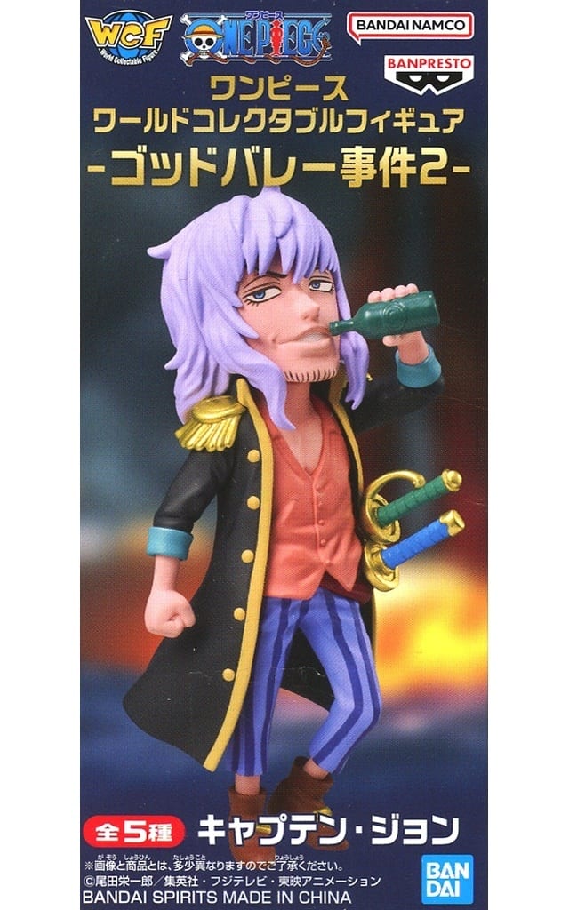 Captain John One Piece World Collectable Figure God Valley Incident 2