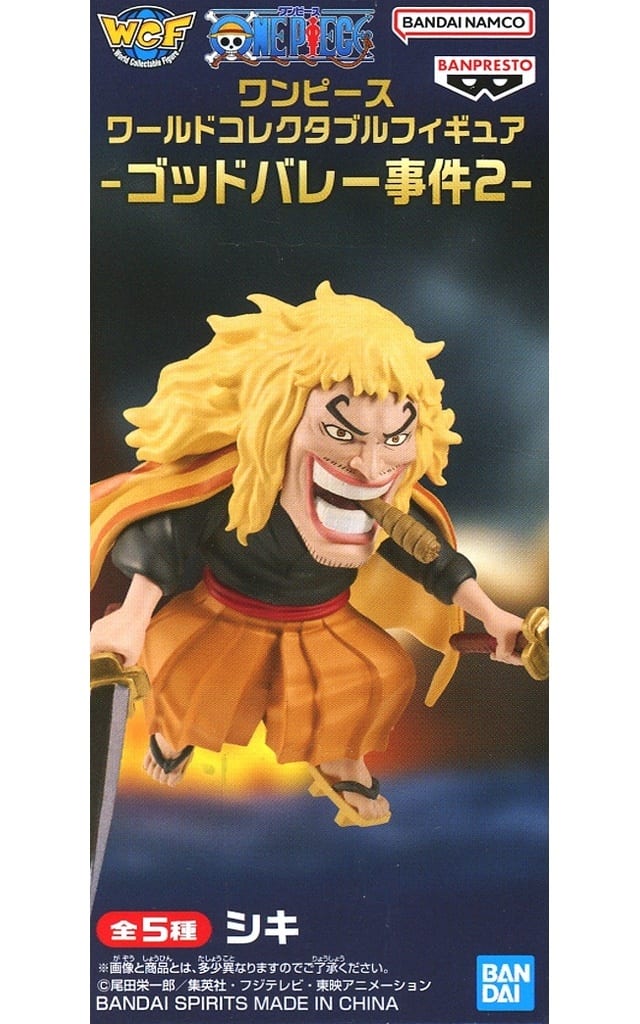 Shiki One Piece World Collectable Figure God Valley Incident 2