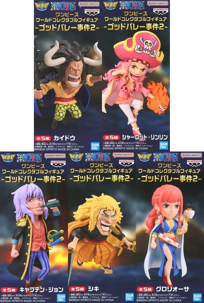 One Piece World Collectable Figure God Valley Incident 2 Set