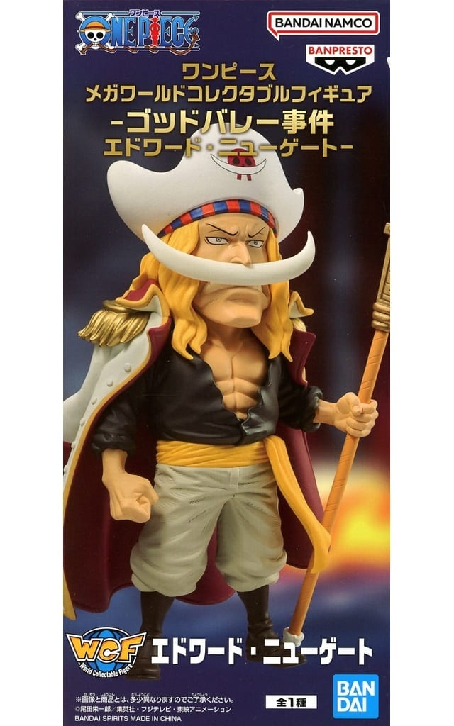 Edward Newgate (Whitebeard) One Piece Mega World Collectable Figure