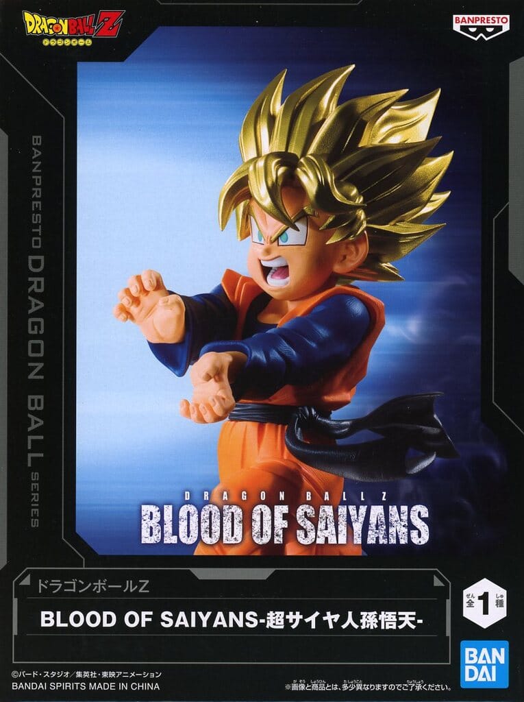 Super Saiyan Son Goten Dragon Ball Z BLOOD OF SAIYANS Figure