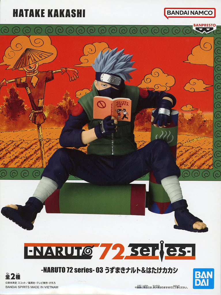Kakashi Hatake Naruto 72 Series 03 Figure