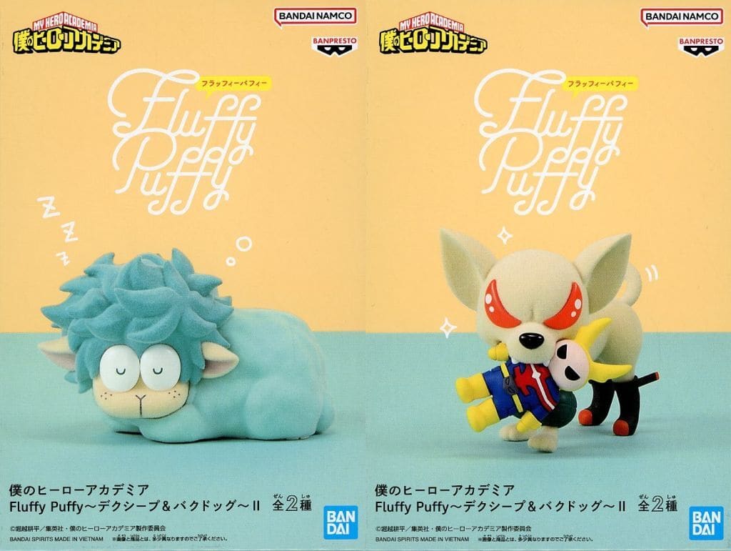 Fluffy Puffy II Two-Figure Set from My Hero Academia, Approx. 6 cm, Banpresto