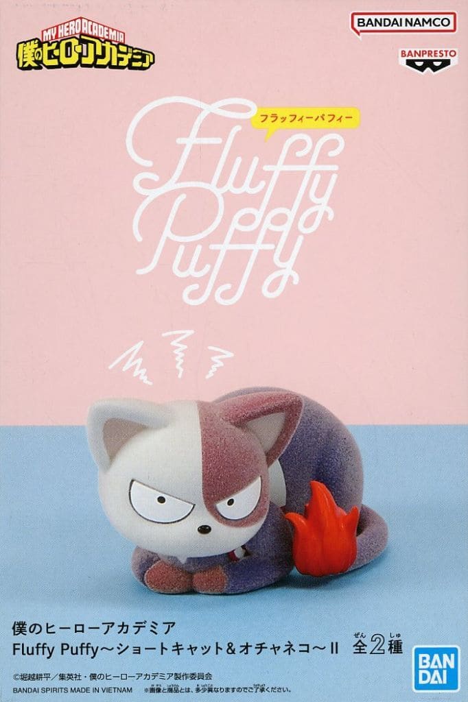 Banpresto Fluffy Puffy Short Cat Shoto Todoroki Figure - My Hero Academia