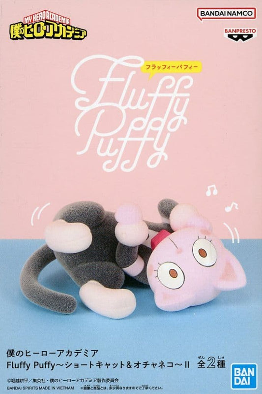 Ochaco Uraraka Ochanyanko Figure My Hero Academia Fluffy Puffy II
