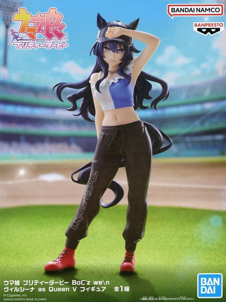 Verxina as Queen V Figure - BoC'z (April Fools Unit) - Banpresto 19cm Figure (Pre-owned)
