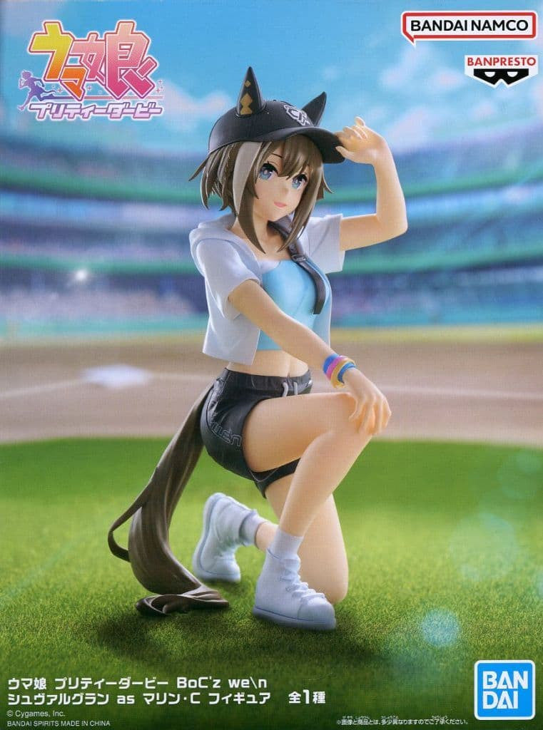 Cheval Grand as Marin C Figure - Umamusume Pretty Derby - Banpresto 14cm (Pre-owned)