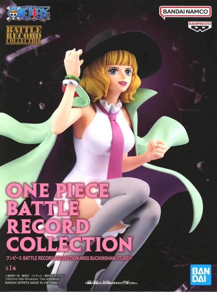 Miss Buckingham Stussy Figure One Piece BATTLE RECORD COLLECTION