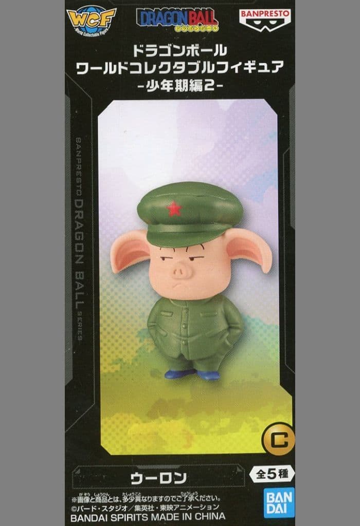 Oolong Dragon Ball World Collectable Figure - Childhood Arc 2