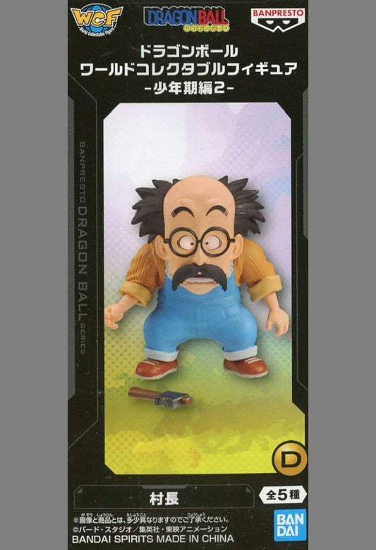 Dragon Ball World Collectable Figure: Village Chief