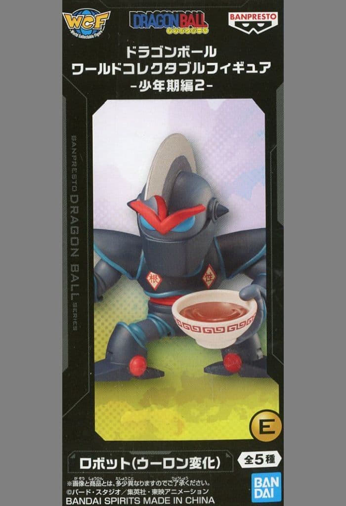 Dragon Ball World Collectable Figure Robot (Oolong Transformation)