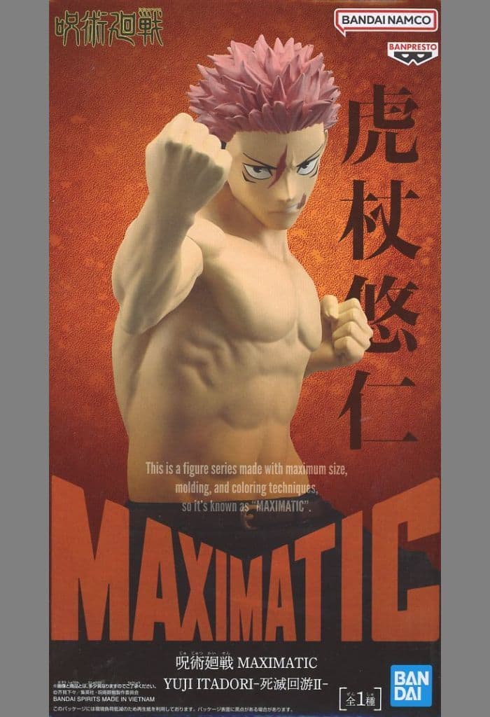 Yuji Itadori Jujutsu Kaisen MAXIMATIC Figure - Culling Game II